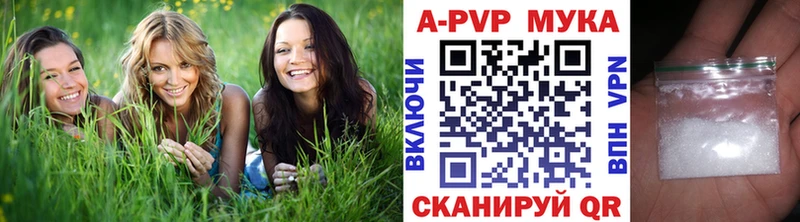 Где продают наркотики Керчь Канабис КОКАИН Alpha-PVP МЕФ