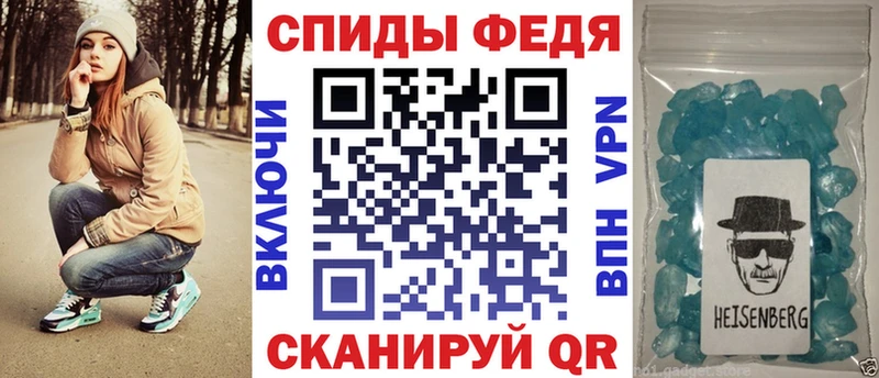 АМФЕТАМИН Premium  Керчь 