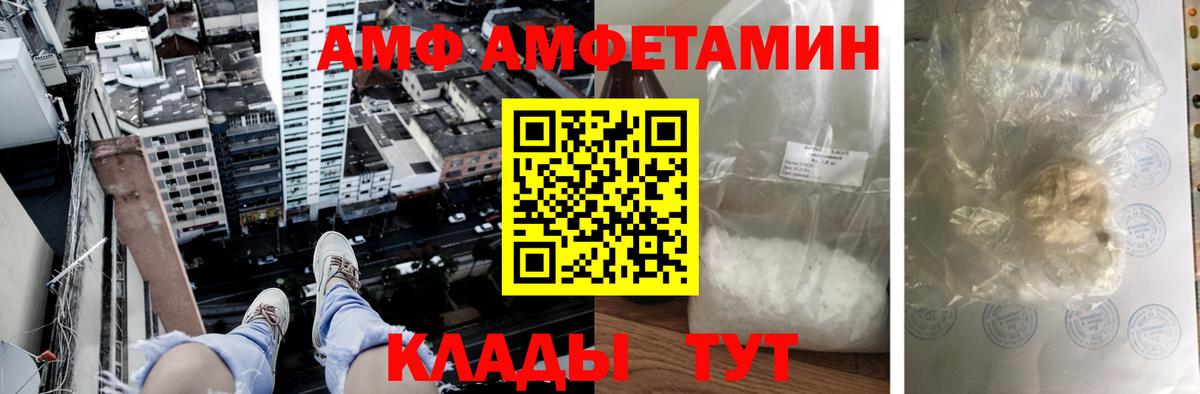 NBOMe  Мефедрон кристаллы  Лсд 25  Вход с VPN  Купить наркотики цена  Alpha PVP СОЛЬ   Гашиш  МЕФ  Марихуана  Керчь  Вейп ТГК 