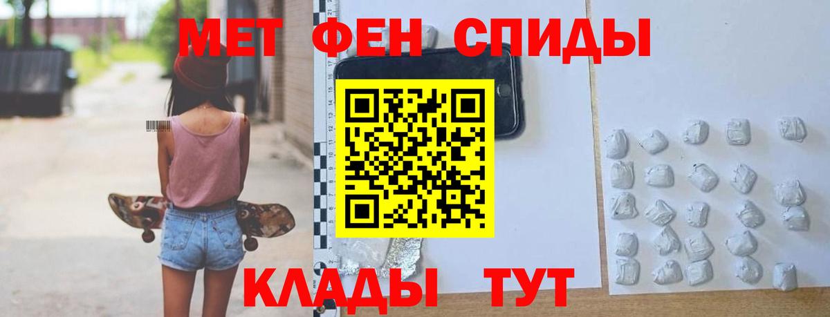 Керчь  АМФ Розовый  Вход с VPN 