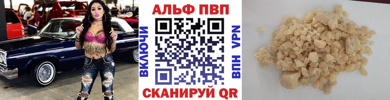 A-PVP СК КРИС цена omg ссылки Керчь
