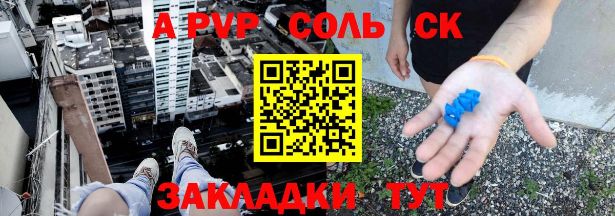 Керчь  A PVP мука  Вход с VPN 