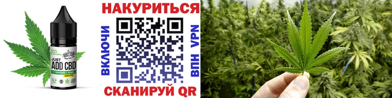 blacksprut зеркало  Керчь  Cannafood конопля 