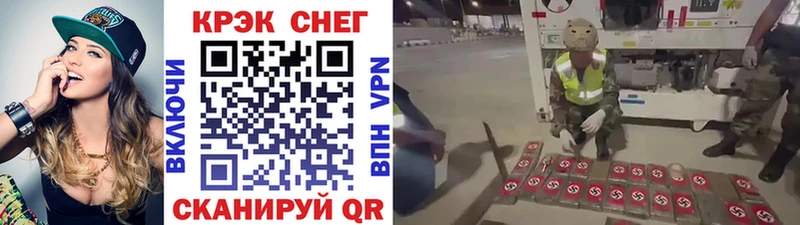 КОКАИН 98%  Керчь 