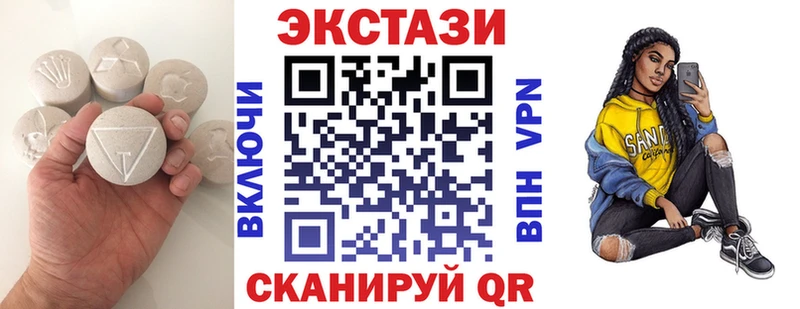 ЭКСТАЗИ mix shop наркотические препараты Керчь
