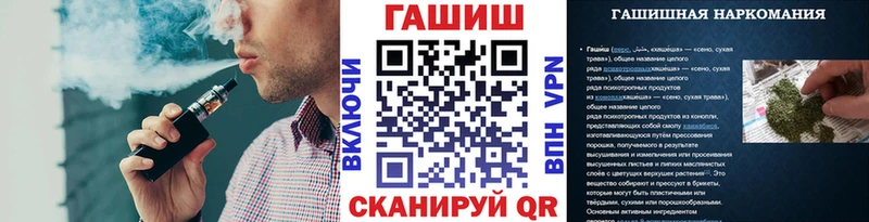 ГАШИШ гарик Керчь