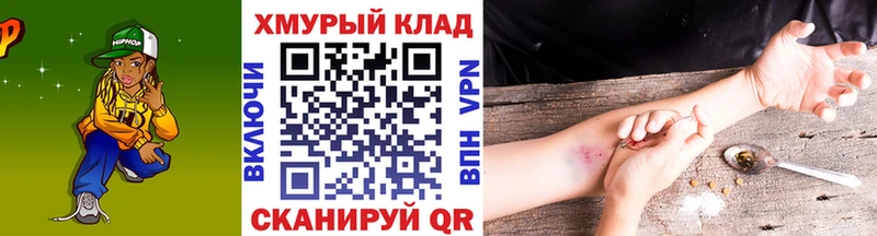 ГЕРОИН афганец  где купить наркоту  omg ССЫЛКА  Керчь 