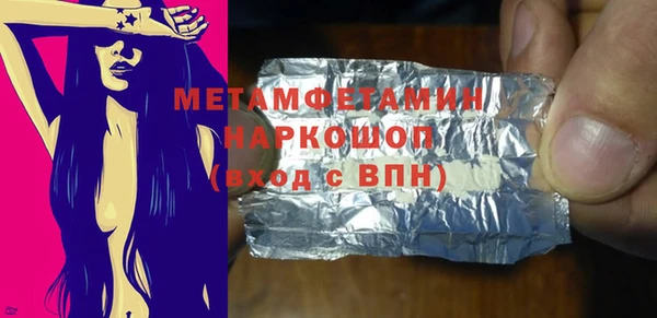 mdpv Медногорск