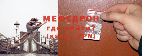 мдпв Мегион