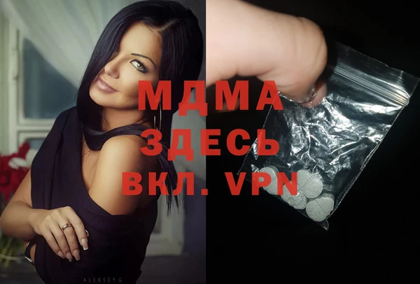 mdpv Медногорск