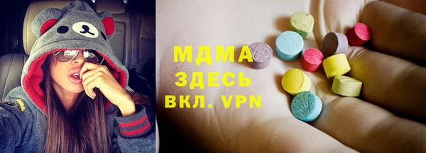 кристаллы Медвежьегорск