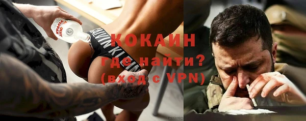 кристаллы Медвежьегорск