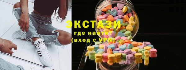 кристаллы Медвежьегорск