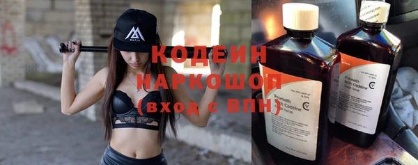 кристаллы Медвежьегорск