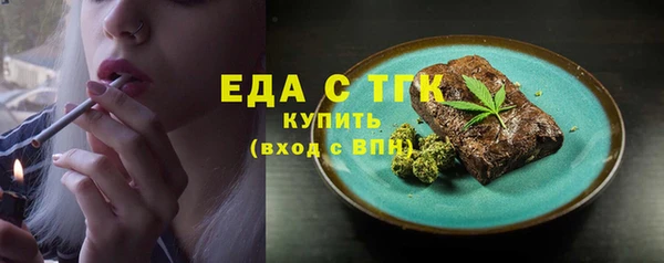 кристаллы Медвежьегорск