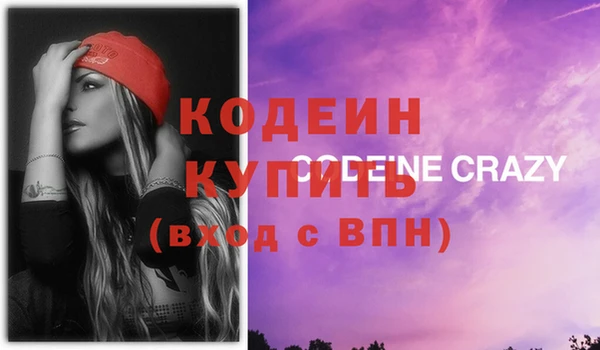 кристаллы Медвежьегорск