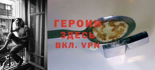 mdpv Медногорск