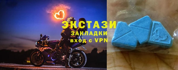 кристаллы Медвежьегорск