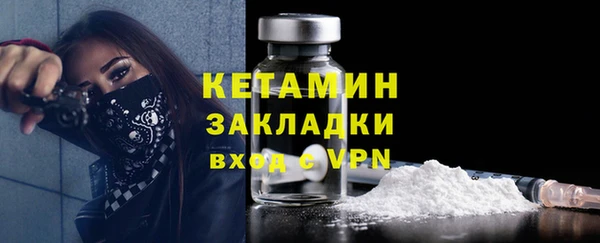 кристаллы Медвежьегорск