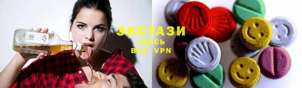 кристаллы Медвежьегорск