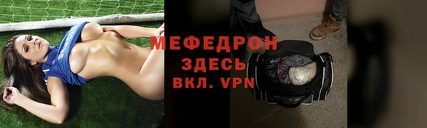 мдпв Мегион