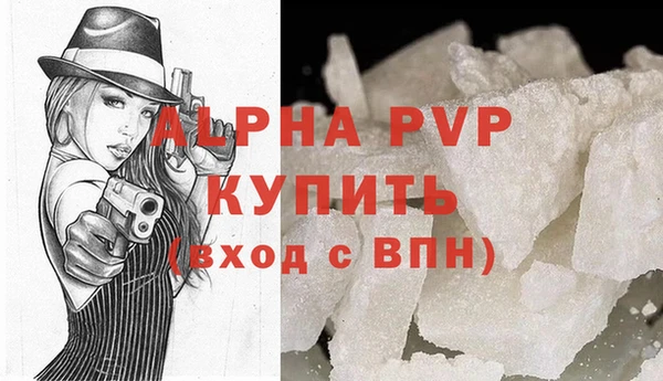 кристаллы Медвежьегорск