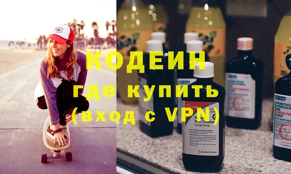 кристаллы Медвежьегорск