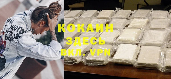 кристаллы Медвежьегорск