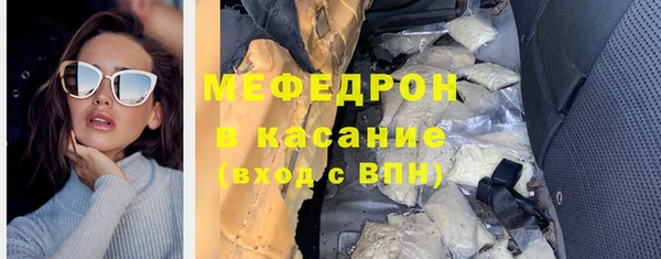мдпв Мегион
