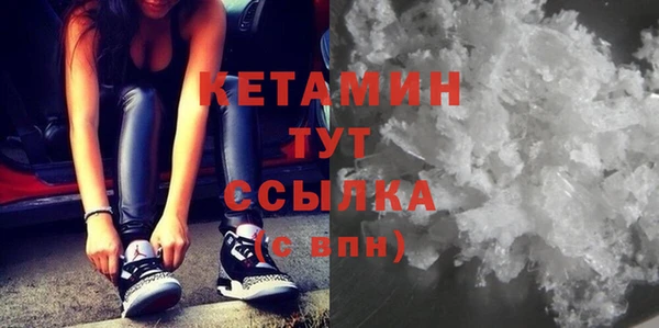 первитин Белая Холуница