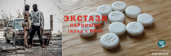 кристаллы Медвежьегорск
