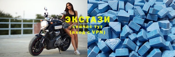 мдма Бежецк