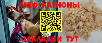 таблы Гусиноозёрск