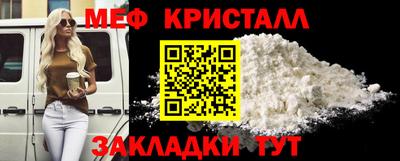 таблы Гусиноозёрск