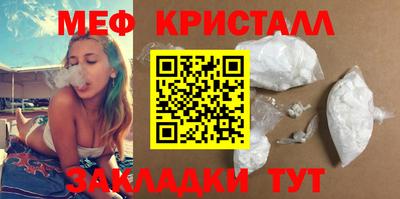 бутик Гусь-Хрустальный