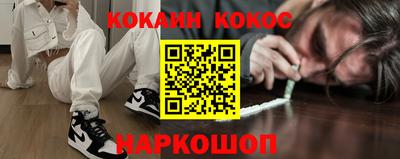 таблы Гусиноозёрск