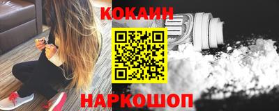 таблы Гусиноозёрск