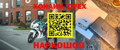таблы Гусиноозёрск