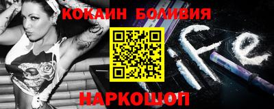 мефедрон VHQ Гусев