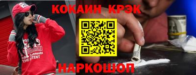 бутик Гусь-Хрустальный
