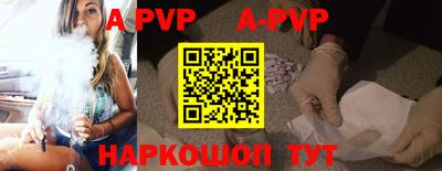 таблы Гусиноозёрск