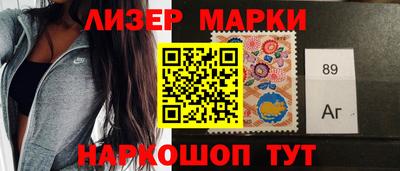 мефедрон VHQ Гусев