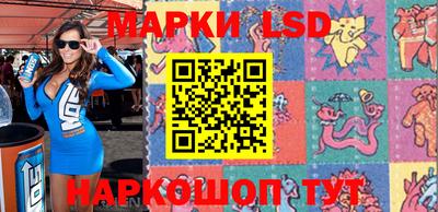 таблы Гусиноозёрск