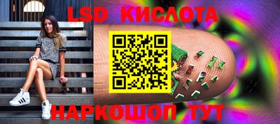 мефедрон VHQ Гусев