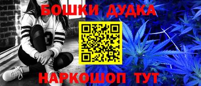 бутик Гусь-Хрустальный