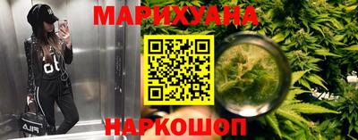 бутик Гусь-Хрустальный