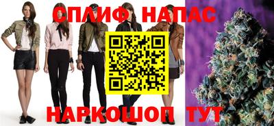мефедрон VHQ Гусев