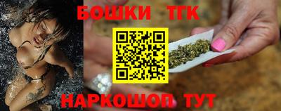 бутик Гусь-Хрустальный