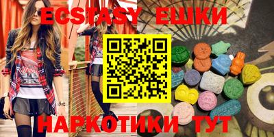 таблы Гусиноозёрск
