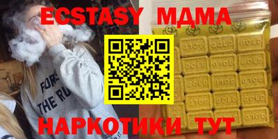 бутик Гусь-Хрустальный